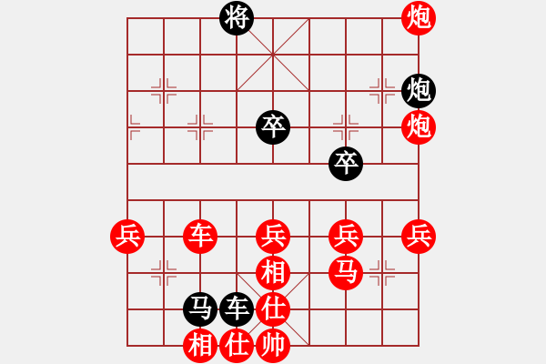 象棋棋譜圖片：季潔 先勝 劉慧 - 步數(shù)：70 