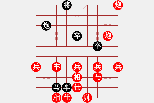 象棋棋谱图片：季洁 先胜 刘慧 - 步数：73 