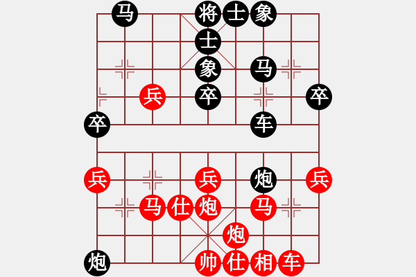 象棋棋譜圖片：堅韌不拔(9段)-負-華峰論棋(月將) - 步數(shù)：40 