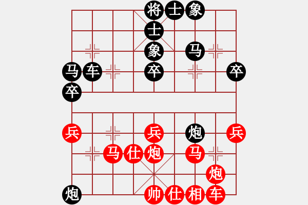 象棋棋譜圖片：堅韌不拔(9段)-負-華峰論棋(月將) - 步數(shù)：50 