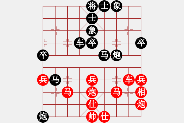 象棋棋譜圖片：堅韌不拔(9段)-負-華峰論棋(月將) - 步數(shù)：60 