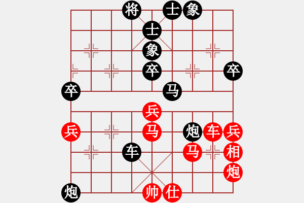 象棋棋譜圖片：堅韌不拔(9段)-負-華峰論棋(月將) - 步數(shù)：68 