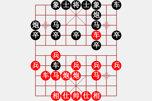 象棋棋譜圖片：1 反宮馬 - 步數(shù)：20 