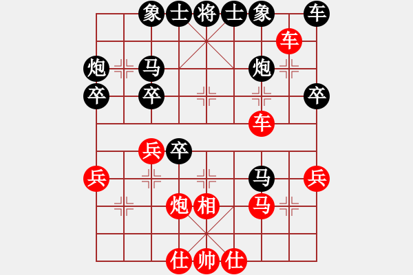 象棋棋譜圖片：1 反宮馬 - 步數(shù)：40 