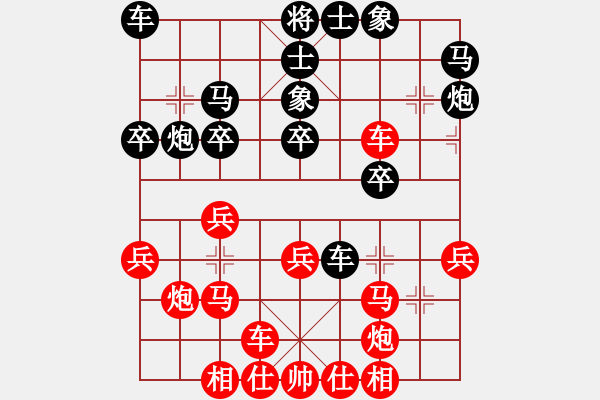 象棋棋譜圖片：bbboy002(8級)-勝-小戰(zhàn)龍(9級) - 步數(shù)：30 