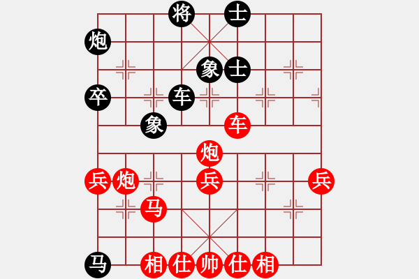 象棋棋譜圖片：bbboy002(8級)-勝-小戰(zhàn)龍(9級) - 步數(shù)：70 