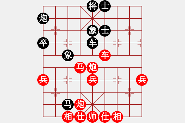 象棋棋譜圖片：bbboy002(8級)-勝-小戰(zhàn)龍(9級) - 步數(shù)：79 