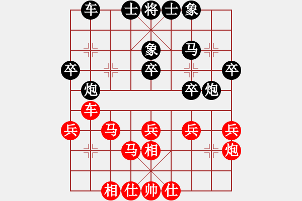 象棋棋谱图片：四川省 杨辉 胜 江苏省 刘子炀 - 步数：30 