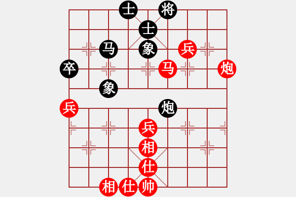 象棋棋谱图片：四川省 杨辉 胜 江苏省 刘子炀 - 步数：60 