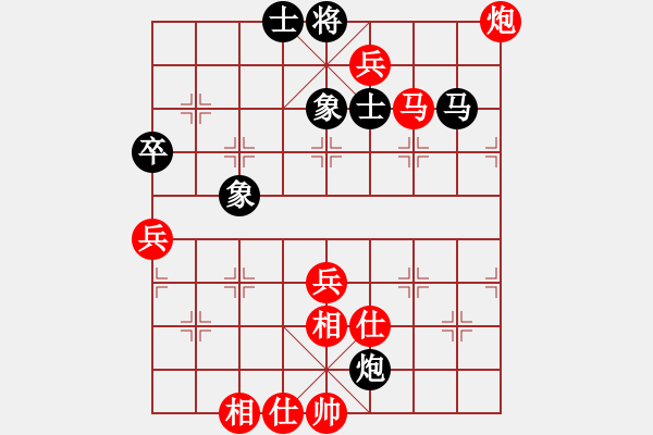 象棋棋谱图片：四川省 杨辉 胜 江苏省 刘子炀 - 步数：80 