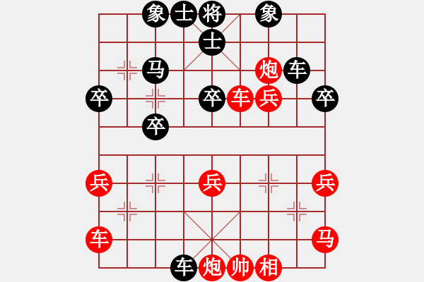 象棋棋譜圖片：yssdc(6段)-勝-把酒向青天(7段) - 步數(shù)：40 