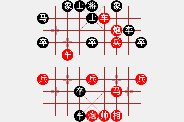 象棋棋譜圖片：yssdc(6段)-勝-把酒向青天(7段) - 步數(shù)：50 