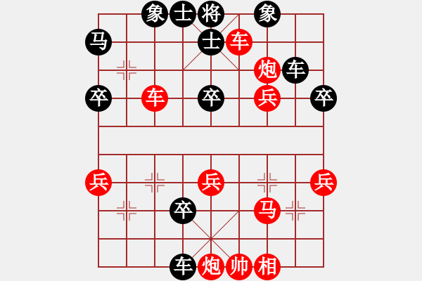 象棋棋譜圖片：yssdc(6段)-勝-把酒向青天(7段) - 步數(shù)：51 