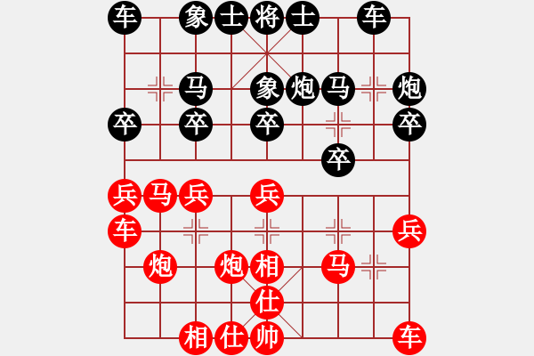 象棋棋譜圖片：左小仙(1段)-和-寧河象棋(4段) - 步數(shù)：20 