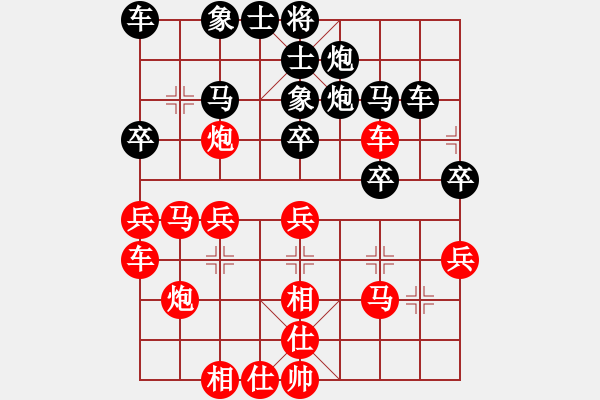 象棋棋譜圖片：左小仙(1段)-和-寧河象棋(4段) - 步數(shù)：30 