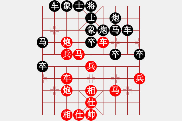 象棋棋譜圖片：左小仙(1段)-和-寧河象棋(4段) - 步數(shù)：40 