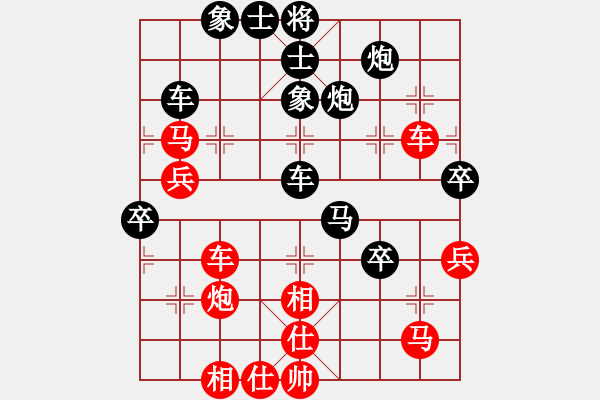 象棋棋譜圖片：左小仙(1段)-和-寧河象棋(4段) - 步數(shù)：60 