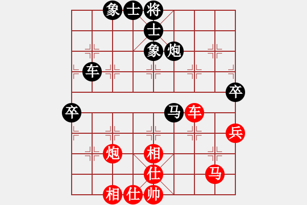 象棋棋譜圖片：左小仙(1段)-和-寧河象棋(4段) - 步數(shù)：67 