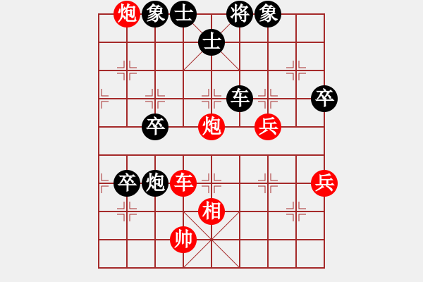 象棋棋譜圖片：大盜(無(wú)極)-勝-巴特(電神) - 步數(shù)：100 