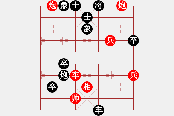 象棋棋譜圖片：大盜(無(wú)極)-勝-巴特(電神) - 步數(shù)：110 