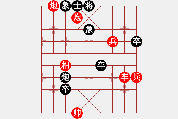 象棋棋譜圖片：大盜(無(wú)極)-勝-巴特(電神) - 步數(shù)：120 