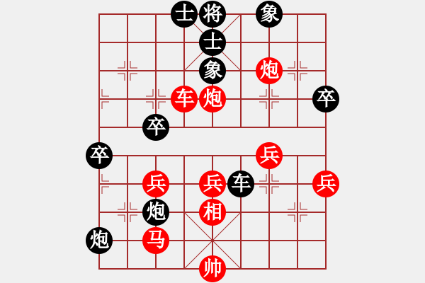 象棋棋譜圖片：大盜(無(wú)極)-勝-巴特(電神) - 步數(shù)：60 