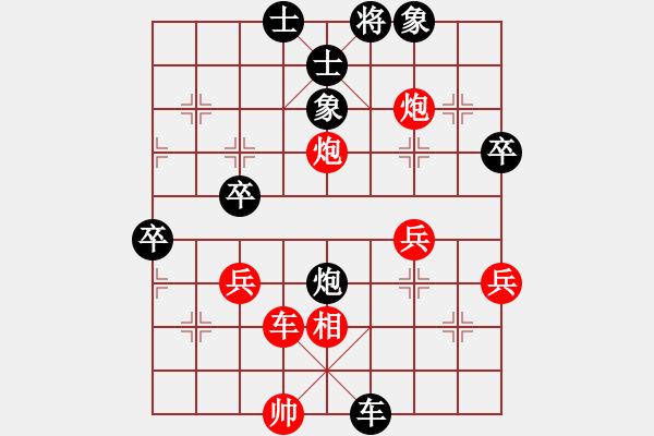 象棋棋譜圖片：大盜(無(wú)極)-勝-巴特(電神) - 步數(shù)：70 