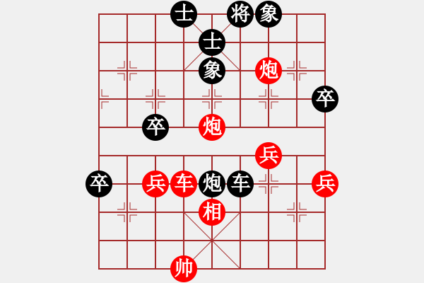 象棋棋譜圖片：大盜(無(wú)極)-勝-巴特(電神) - 步數(shù)：90 