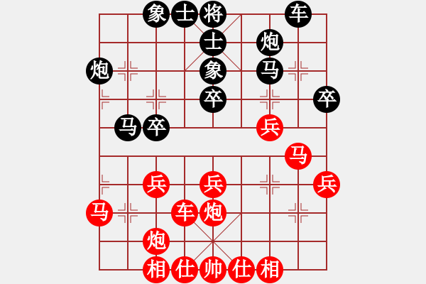 象棋棋谱图片：杨德琪     先和 薛文强     - 步数：30 