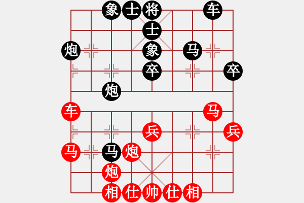 象棋棋谱图片：杨德琪     先和 薛文强     - 步数：40 
