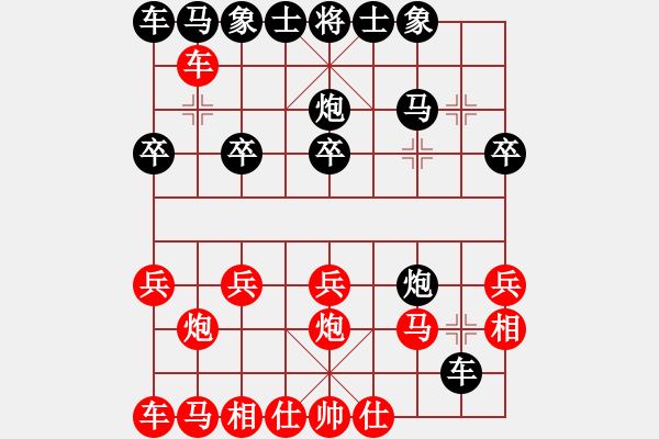 象棋棋譜圖片：刑警(5段)-勝-精靈王(1段) - 步數(shù)：20 