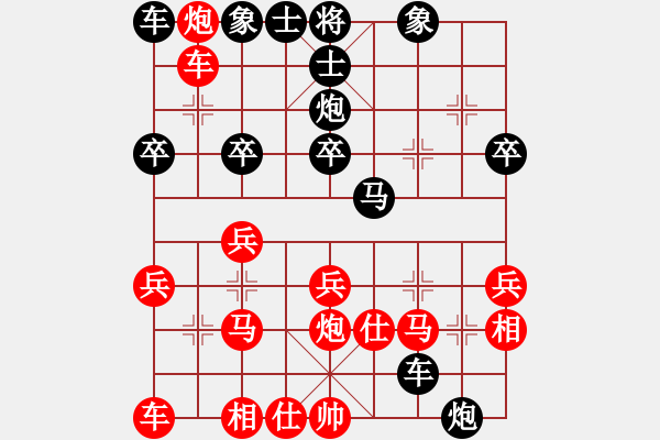 象棋棋譜圖片：刑警(5段)-勝-精靈王(1段) - 步數(shù)：30 