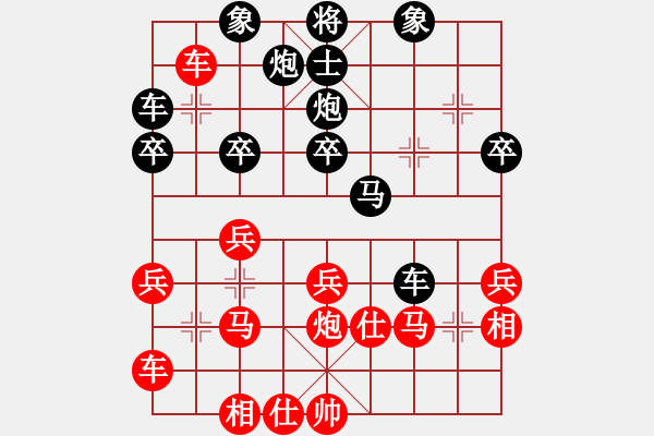 象棋棋譜圖片：刑警(5段)-勝-精靈王(1段) - 步數(shù)：40 