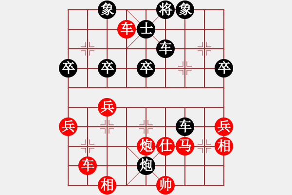 象棋棋譜圖片：刑警(5段)-勝-精靈王(1段) - 步數(shù)：50 