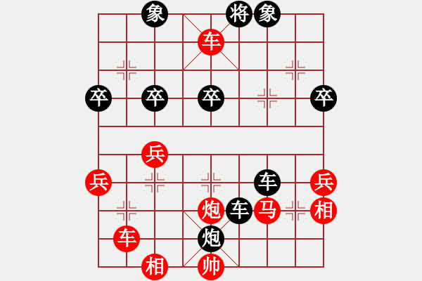 象棋棋譜圖片：刑警(5段)-勝-精靈王(1段) - 步數(shù)：53 