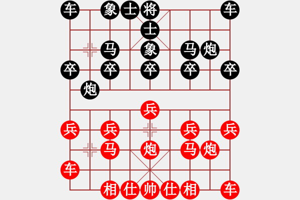 象棋棋譜圖片：神駒[紅] -VS- 橫才俊儒[黑] - 步數(shù)：10 