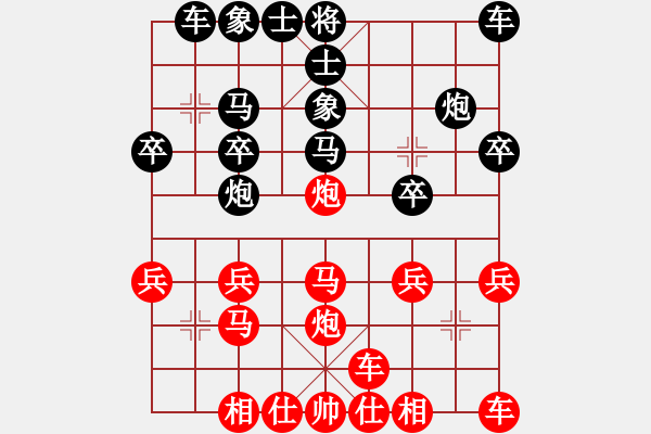 象棋棋譜圖片：神駒[紅] -VS- 橫才俊儒[黑] - 步數(shù)：20 