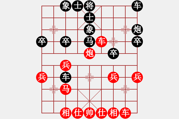 象棋棋譜圖片：神駒[紅] -VS- 橫才俊儒[黑] - 步數(shù)：30 