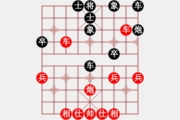 象棋棋譜圖片：神駒[紅] -VS- 橫才俊儒[黑] - 步數(shù)：40 