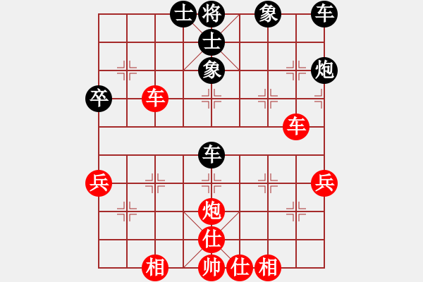 象棋棋譜圖片：神駒[紅] -VS- 橫才俊儒[黑] - 步數(shù)：50 