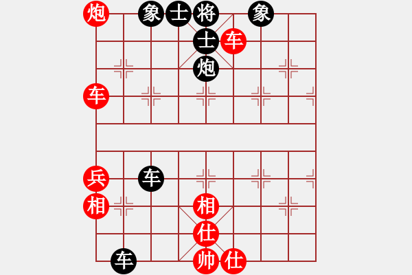 象棋棋譜圖片：神駒[紅] -VS- 橫才俊儒[黑] - 步數(shù)：66 