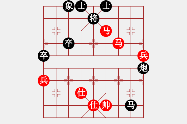 象棋棋譜圖片：1244709350[1244709350] 負 芳棋(純?nèi)讼缕?[893812128] - 步數(shù)：100 