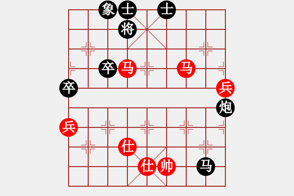 象棋棋譜圖片：1244709350[1244709350] 負 芳棋(純?nèi)讼缕?[893812128] - 步數(shù)：110 