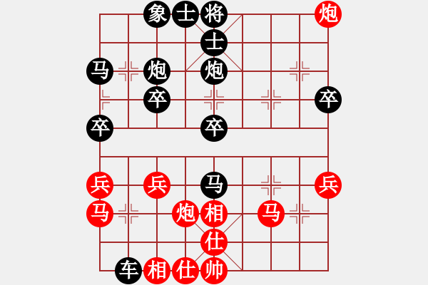 象棋棋譜圖片：1244709350[1244709350] 負 芳棋(純?nèi)讼缕?[893812128] - 步數(shù)：30 