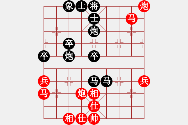 象棋棋譜圖片：1244709350[1244709350] 負 芳棋(純?nèi)讼缕?[893812128] - 步數(shù)：40 