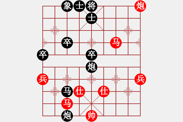 象棋棋譜圖片：1244709350[1244709350] 負 芳棋(純?nèi)讼缕?[893812128] - 步數(shù)：50 