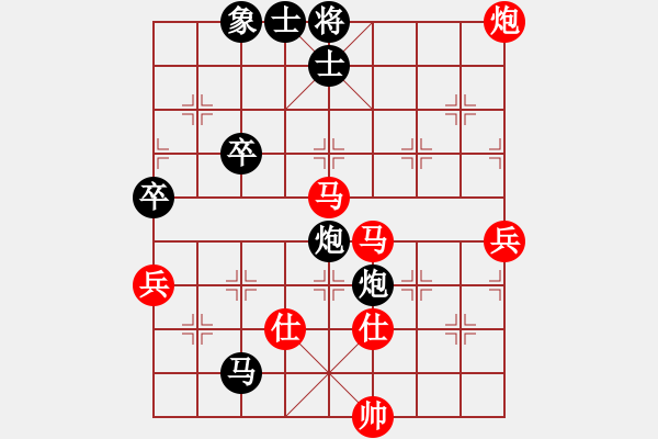 象棋棋譜圖片：1244709350[1244709350] 負 芳棋(純?nèi)讼缕?[893812128] - 步數(shù)：60 