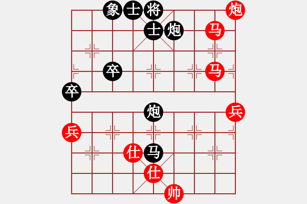 象棋棋譜圖片：1244709350[1244709350] 負 芳棋(純?nèi)讼缕?[893812128] - 步數(shù)：70 