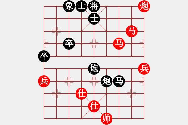 象棋棋譜圖片：1244709350[1244709350] 負 芳棋(純?nèi)讼缕?[893812128] - 步數(shù)：90 