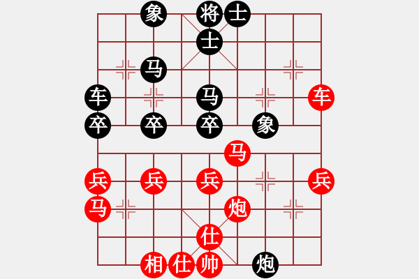 象棋棋譜圖片：旋風(fēng)22層VS啟明星（黑）.pgn - 步數(shù)：40 